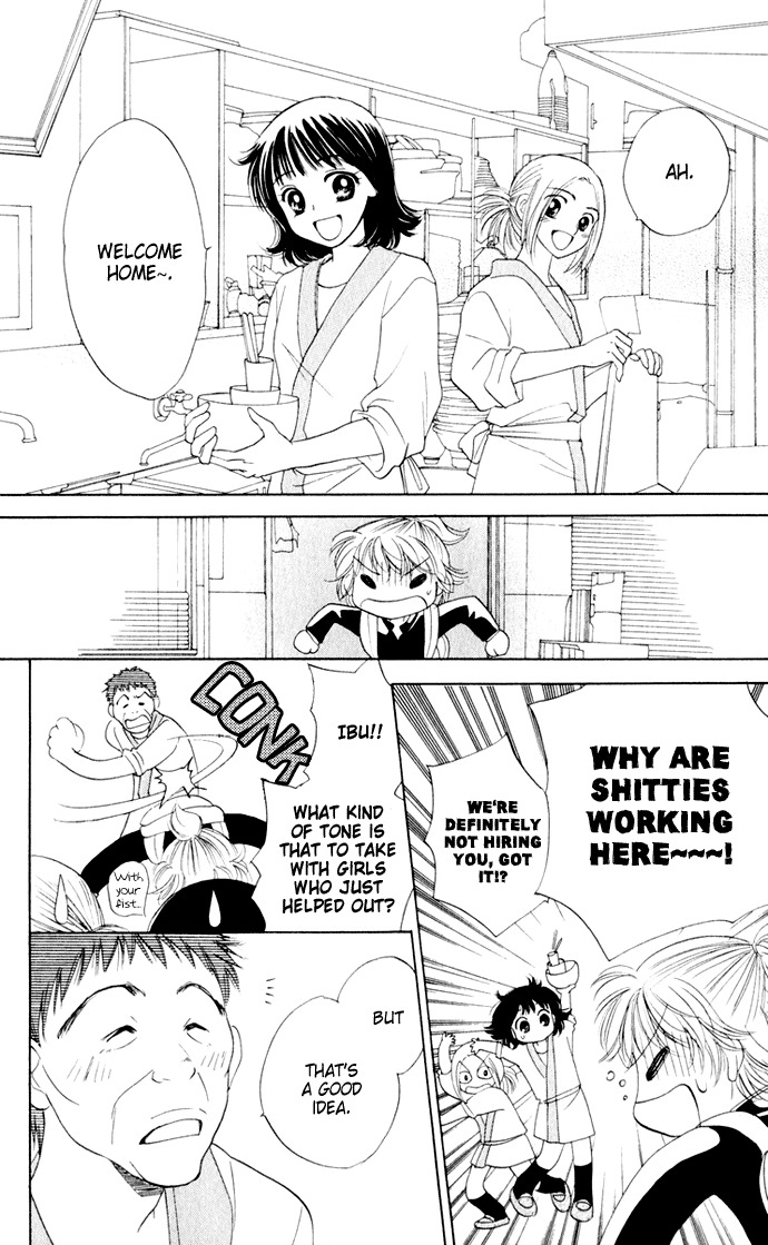Hatsukare Chapter 20 page 10 - Chapter 20