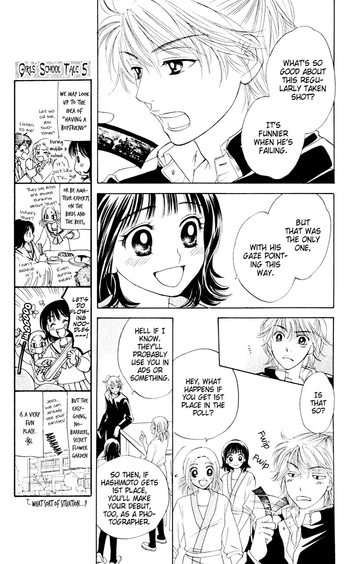 Hatsukare Chapter 20 page 13 - Chapter 20