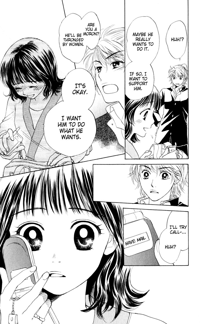 Hatsukare Chapter 20 page 15 - Chapter 20