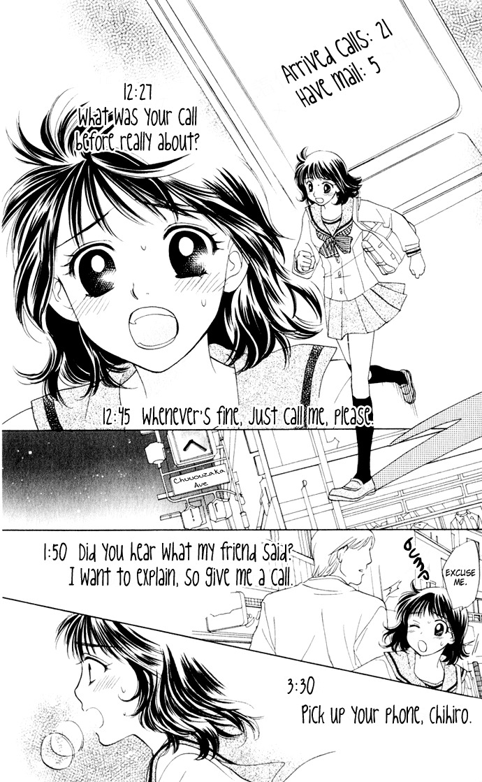 Hatsukare Chapter 20 page 16 - Chapter 20
