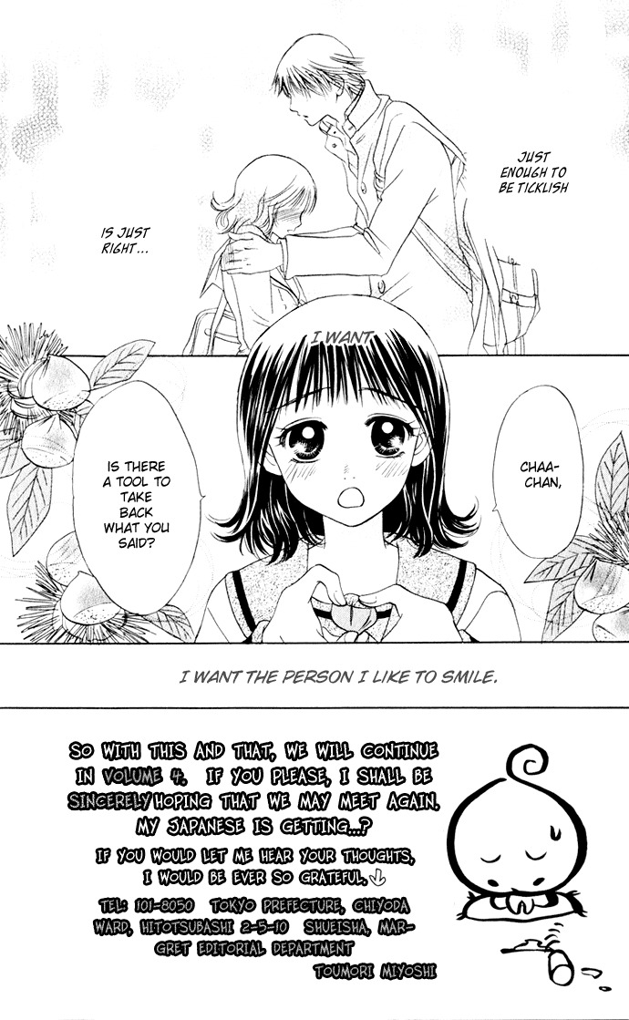 Hatsukare Chapter 20 page 2 - Chapter 20