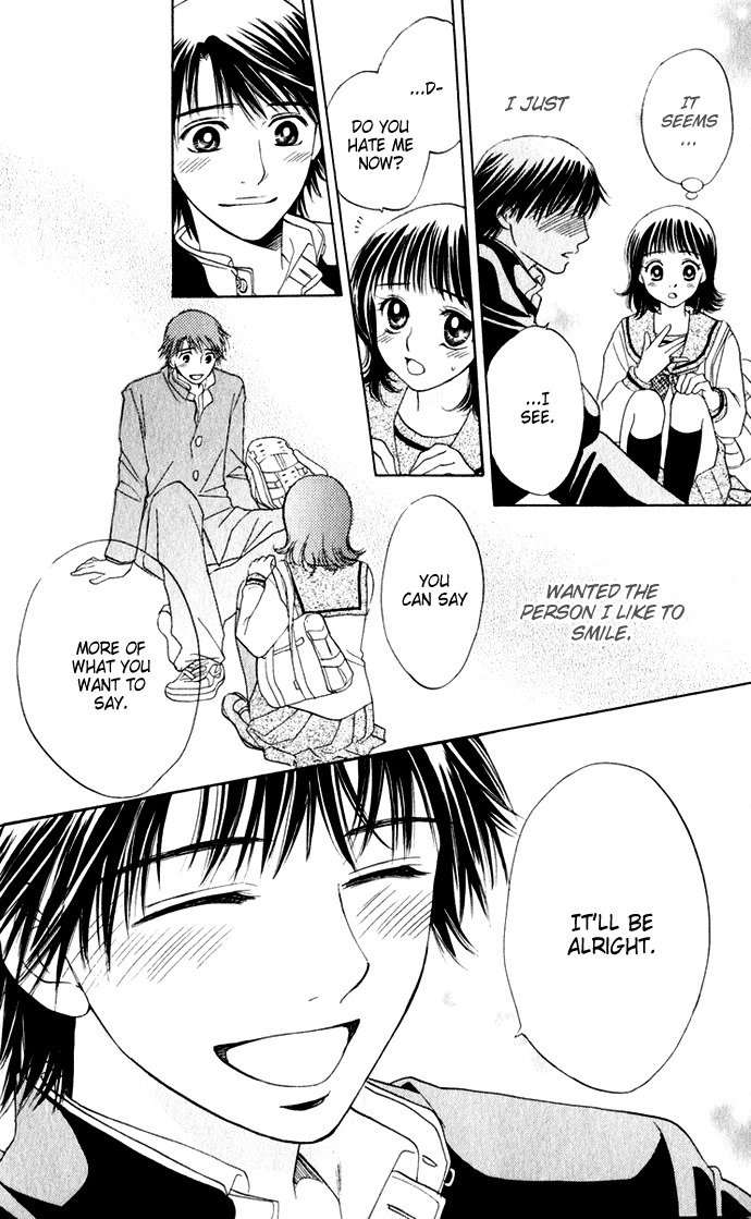 Hatsukare Chapter 20 page 23 - Chapter 20