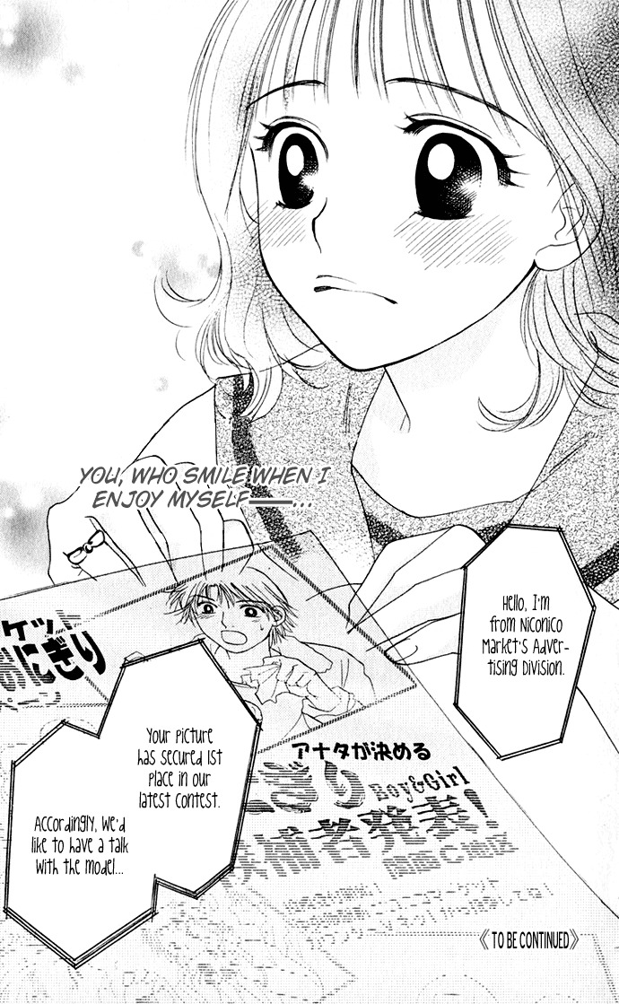 Hatsukare Chapter 20 page 24 - Chapter 20