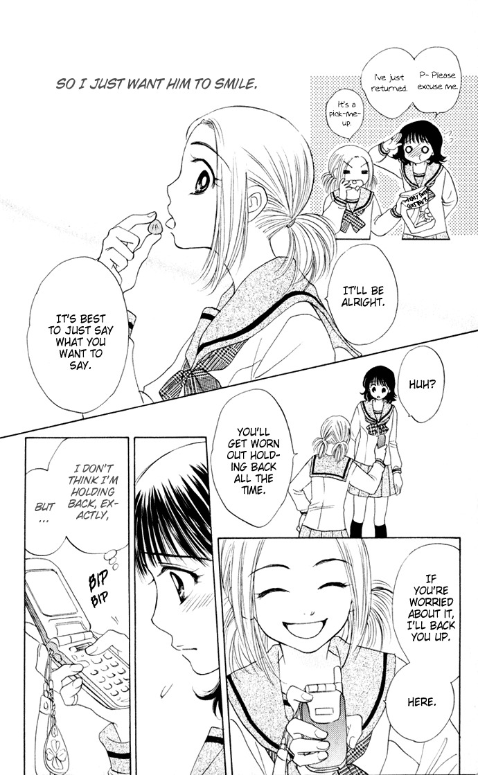 Hatsukare Chapter 20 page 4 - Chapter 20