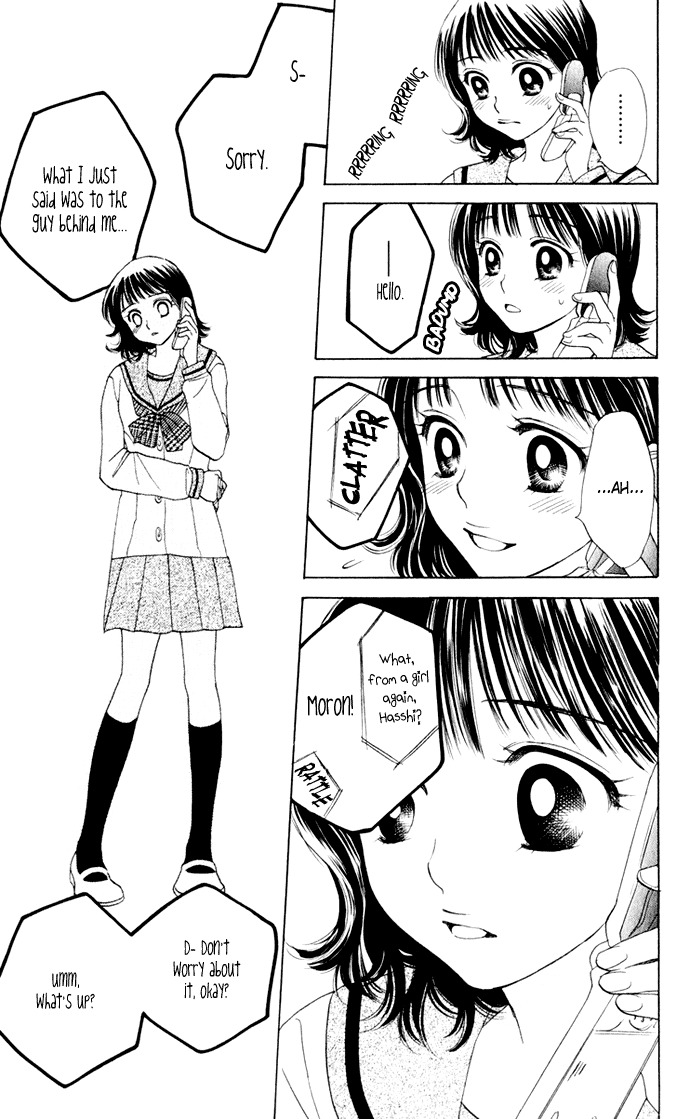 Hatsukare Chapter 20 page 5 - Chapter 20