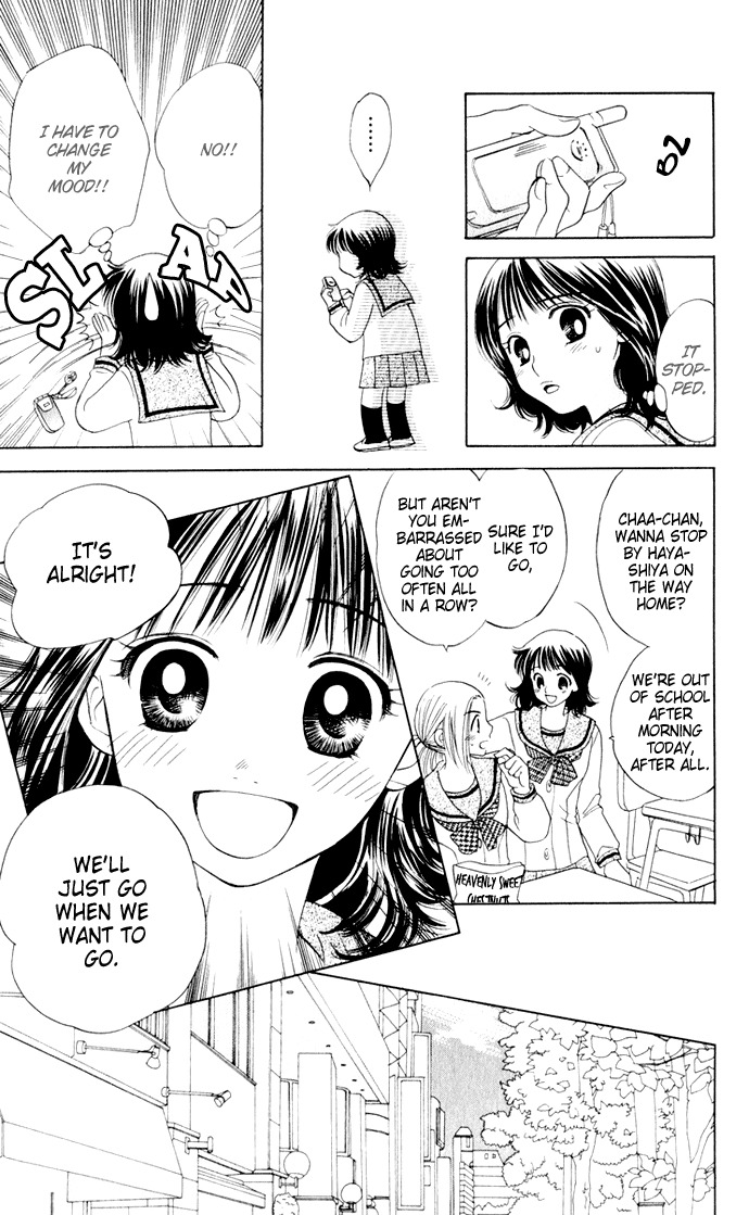 Hatsukare Chapter 20 page 7 - Chapter 20
