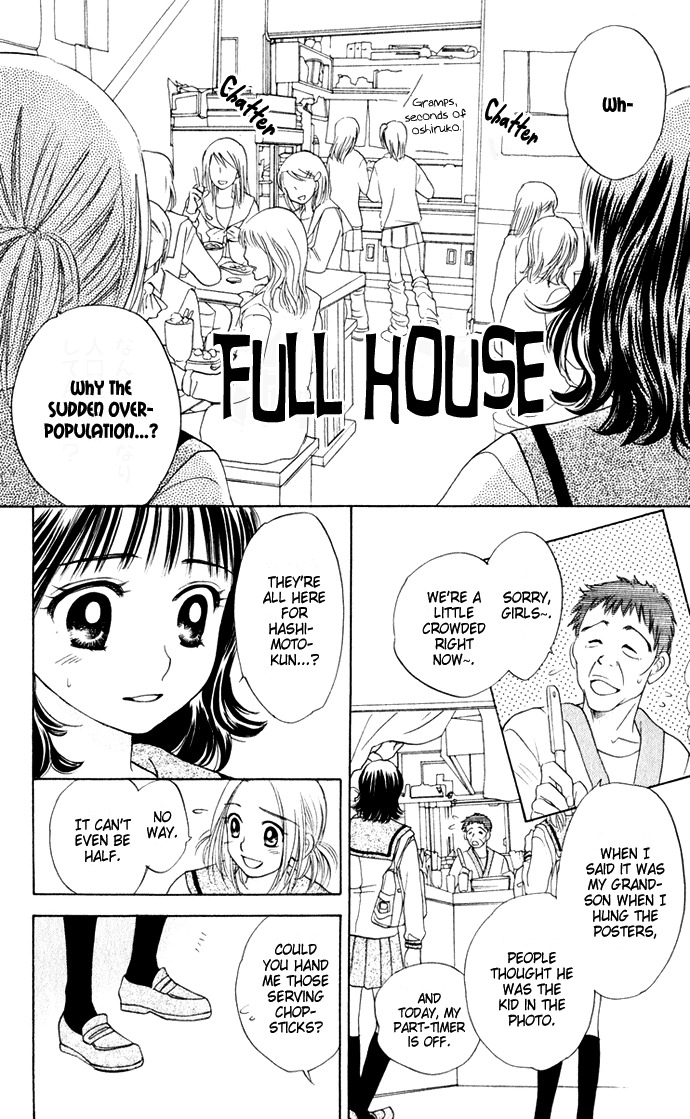 Hatsukare Chapter 20 page 8 - Chapter 20