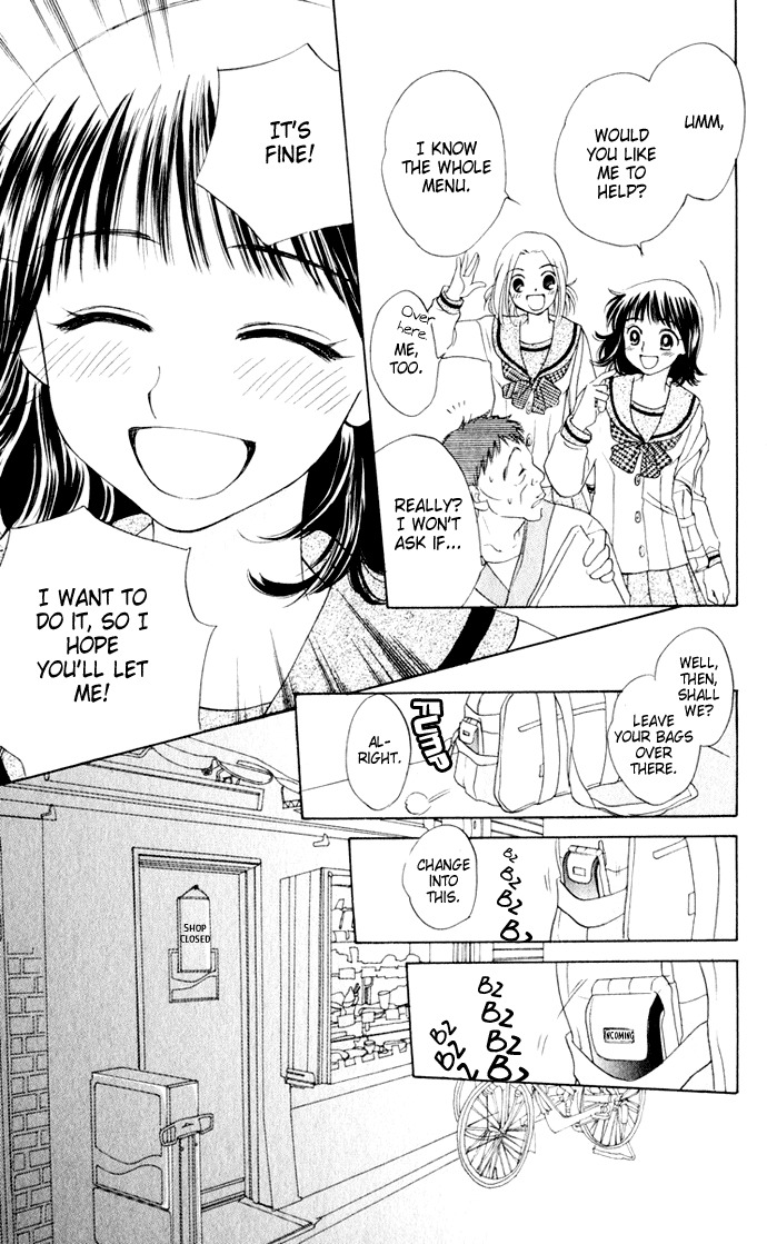 Hatsukare Chapter 20 page 9 - Chapter 20