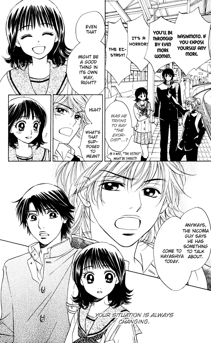Hatsukare Chapter 21 page 10 - Chapter 21