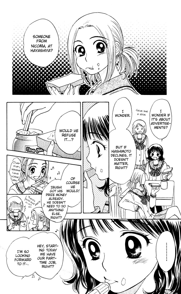 Hatsukare Chapter 21 page 11 - Chapter 21