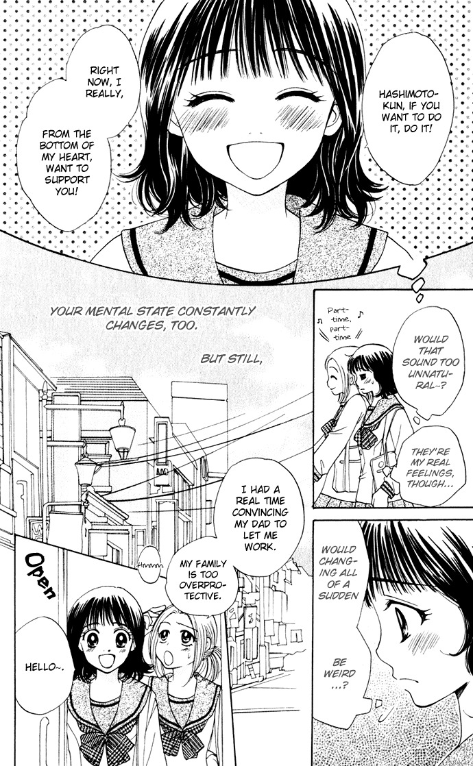 Hatsukare Chapter 21 page 12 - Chapter 21