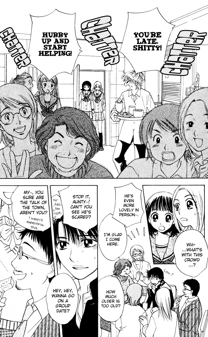 Hatsukare Chapter 21 page 13 - Chapter 21