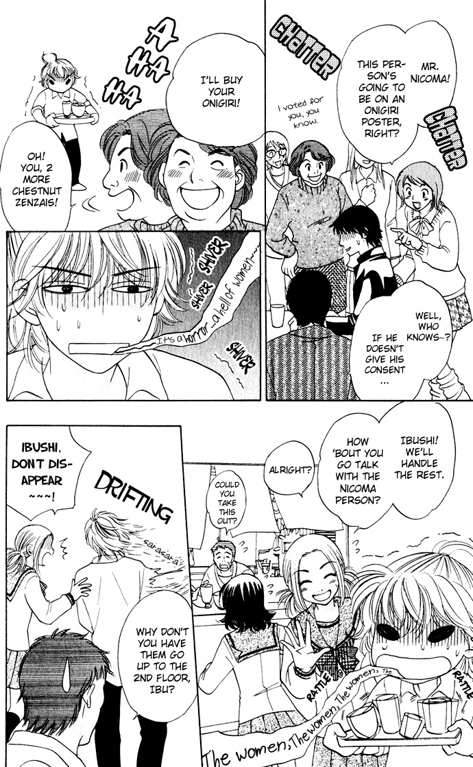 Hatsukare Chapter 21 page 14 - Chapter 21