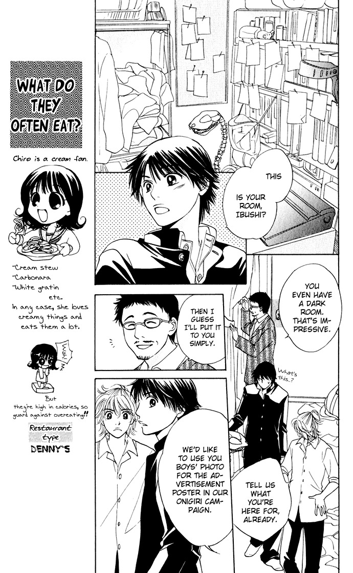 Hatsukare Chapter 21 page 15 - Chapter 21