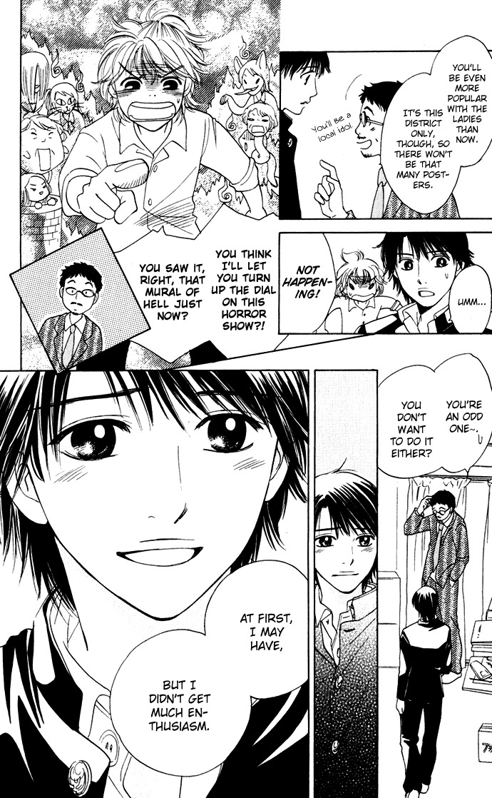 Hatsukare Chapter 21 page 16 - Chapter 21