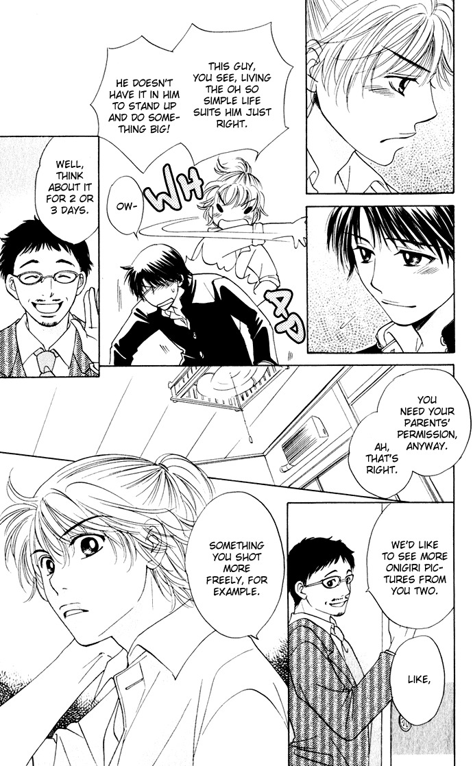 Hatsukare Chapter 21 page 17 - Chapter 21