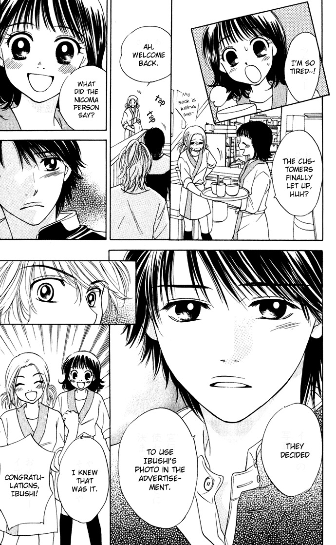 Hatsukare Chapter 21 page 19 - Chapter 21