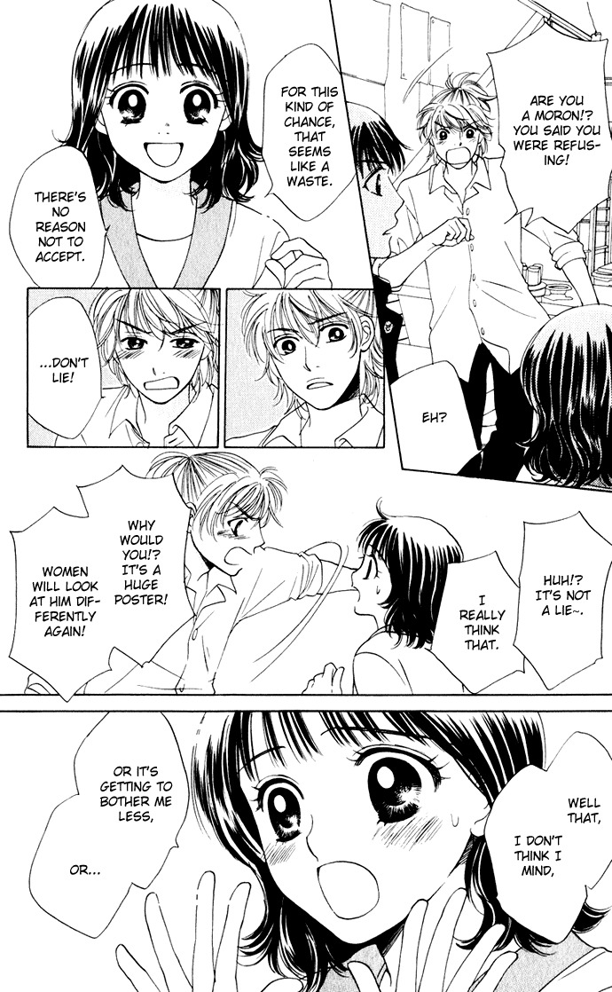 Hatsukare Chapter 21 page 20 - Chapter 21