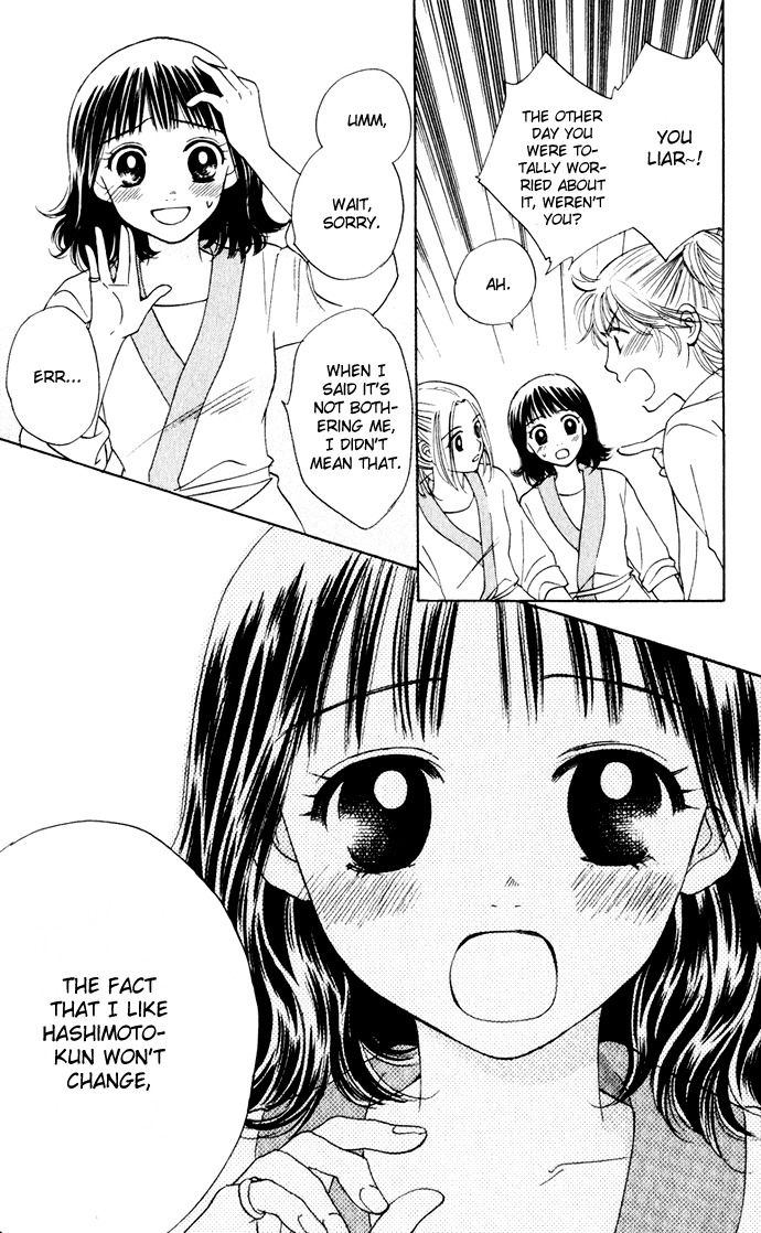 Hatsukare Chapter 21 page 21 - Chapter 21