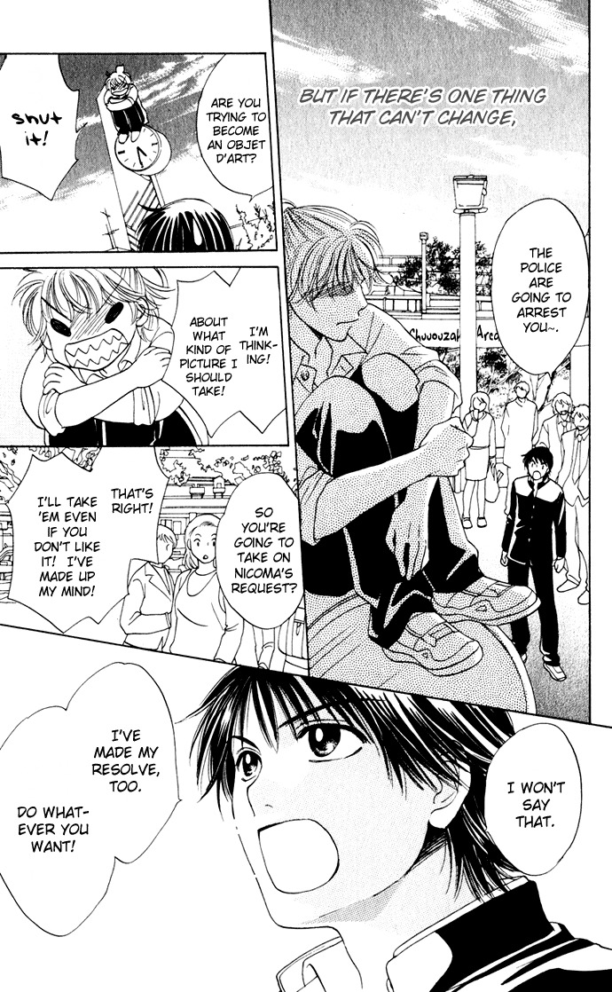 Hatsukare Chapter 21 page 25 - Chapter 21