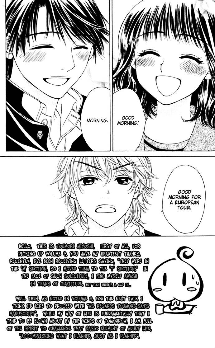 Hatsukare Chapter 21 page 6 - Chapter 21