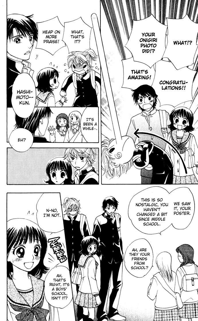 Hatsukare Chapter 21 page 8 - Chapter 21