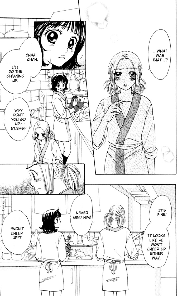 Hatsukare Chapter 22 page 13 - Chapter 22