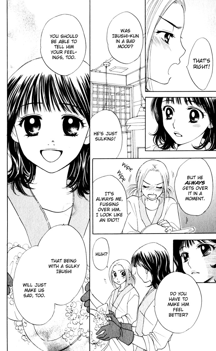 Hatsukare Chapter 22 page 14 - Chapter 22