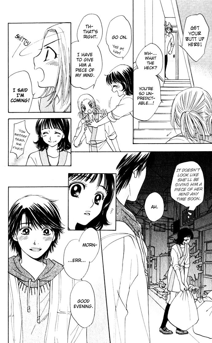 Hatsukare Chapter 22 page 16 - Chapter 22