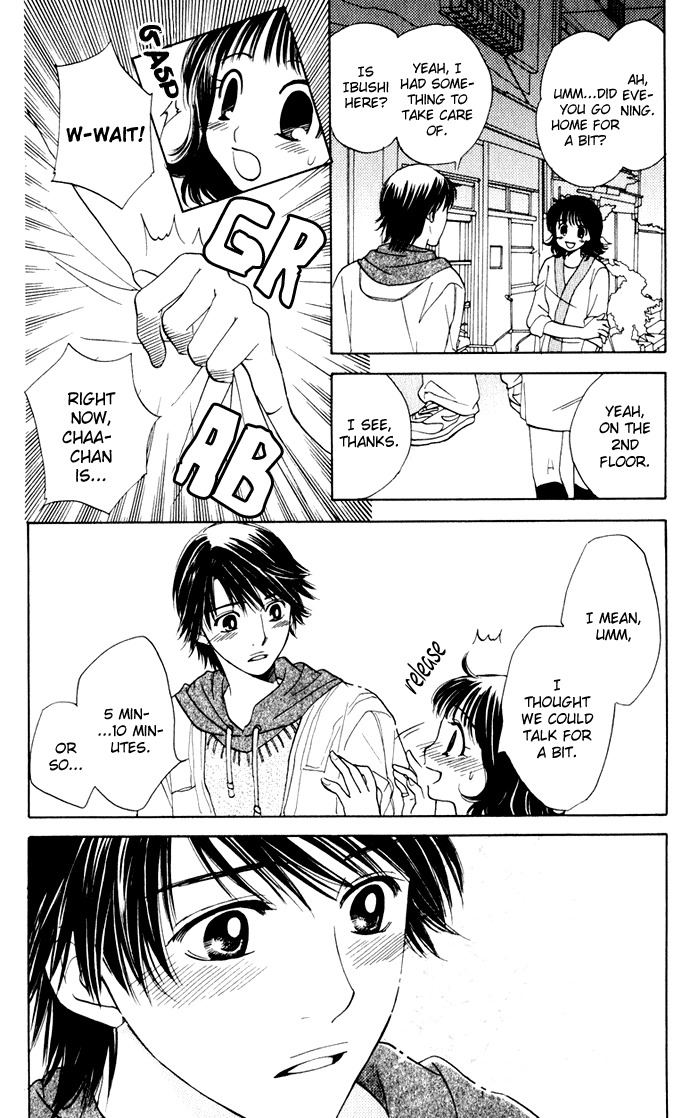 Hatsukare Chapter 22 page 17 - Chapter 22