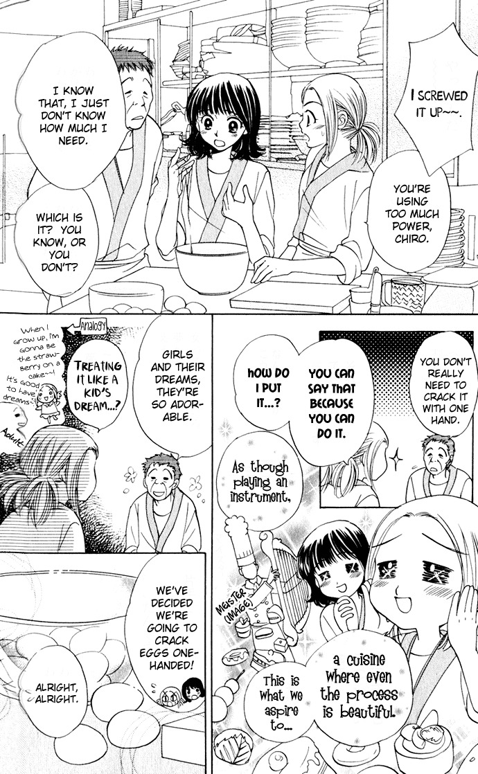 Hatsukare Chapter 22 page 3 - Chapter 22