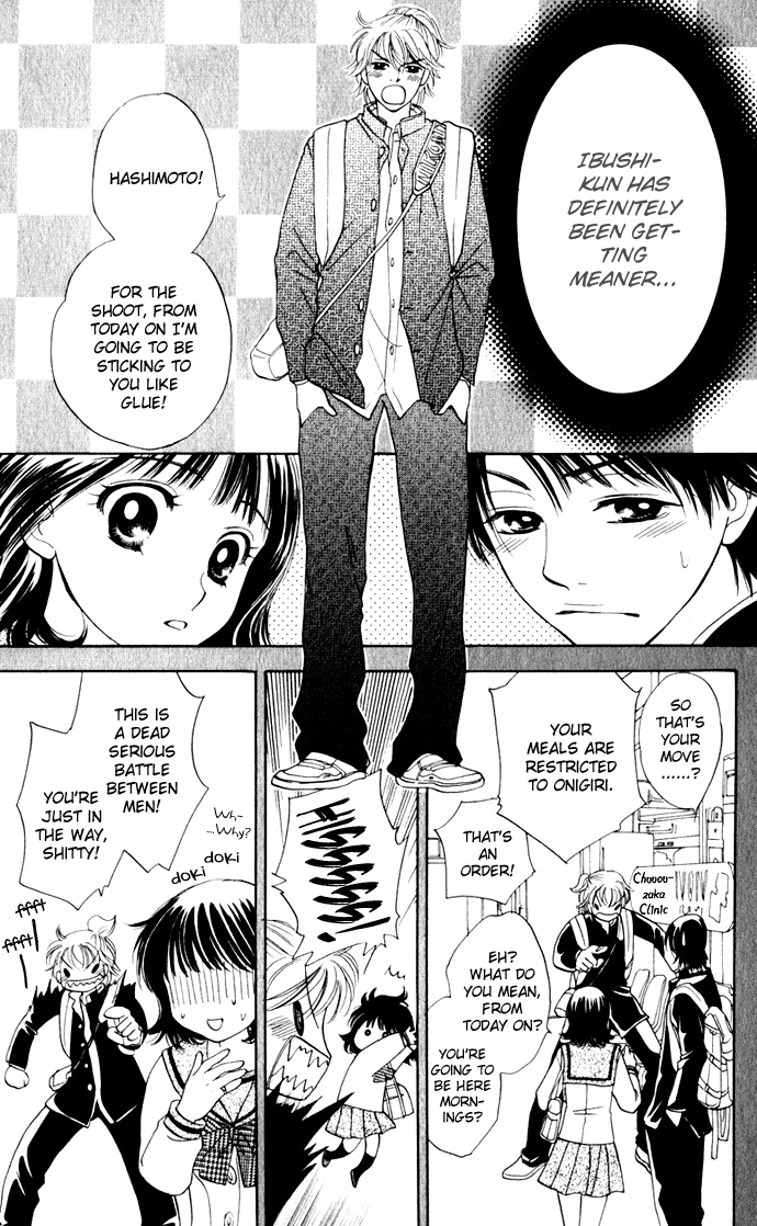 Hatsukare Chapter 22 page 7 - Chapter 22