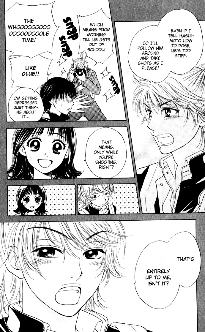 Hatsukare Chapter 22 page 8 - Chapter 22