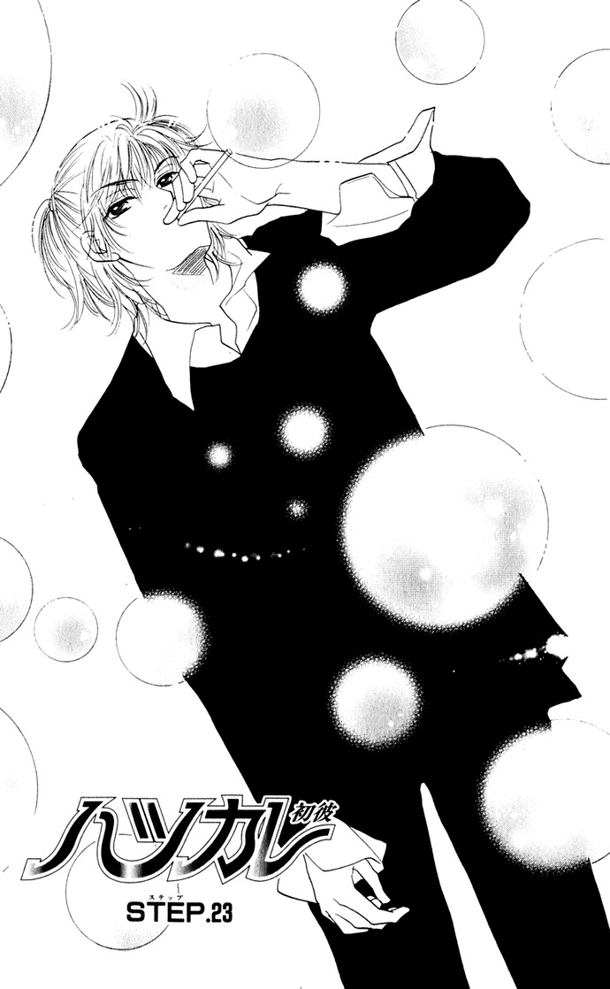 Hatsukare Chapter 23 page 1 - Chapter 23