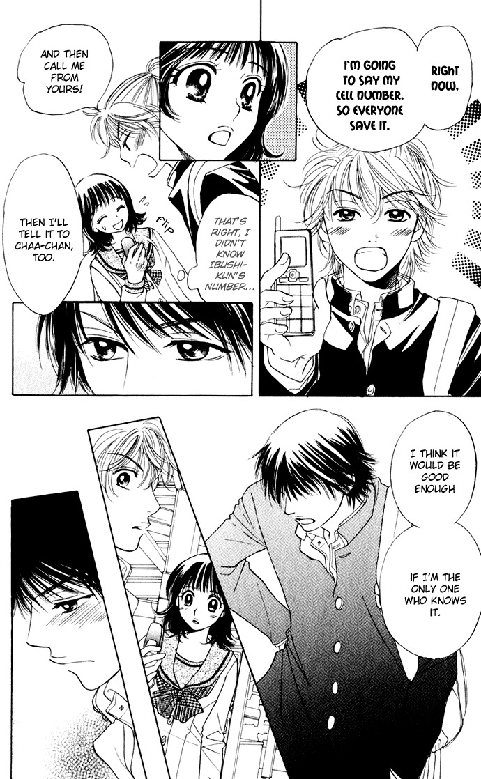 Hatsukare Chapter 23 page 11 - Chapter 23