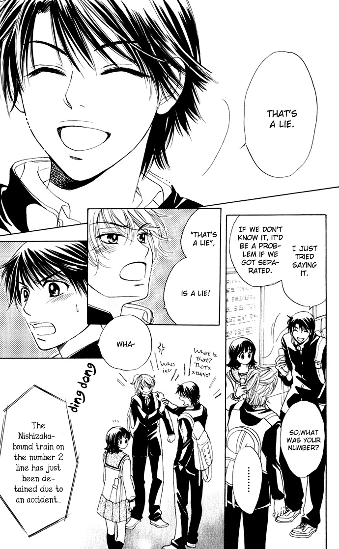 Hatsukare Chapter 23 page 12 - Chapter 23