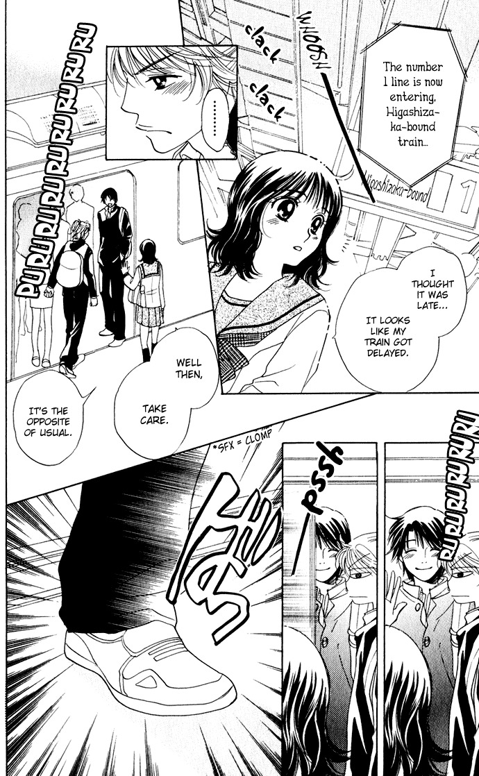 Hatsukare Chapter 23 page 13 - Chapter 23