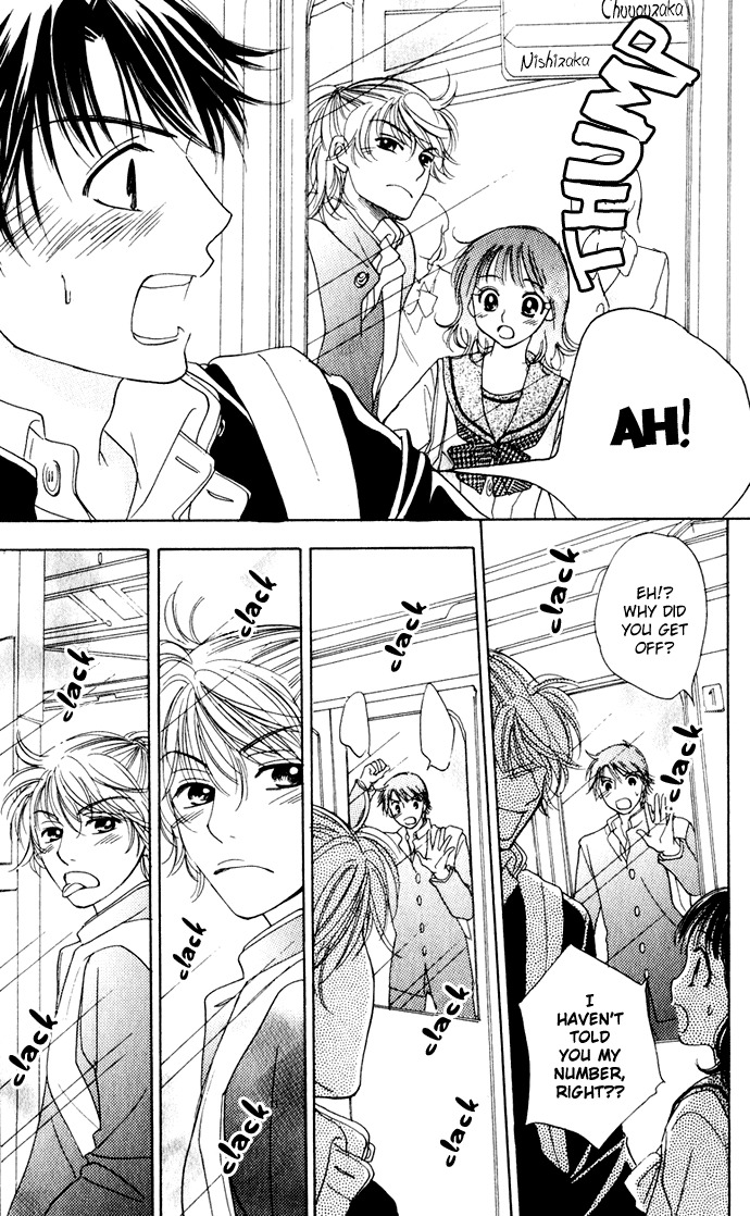 Hatsukare Chapter 23 page 14 - Chapter 23