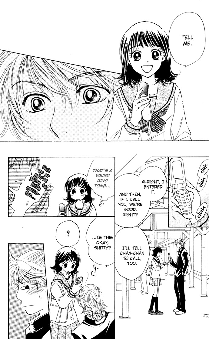 Hatsukare Chapter 23 page 17 - Chapter 23