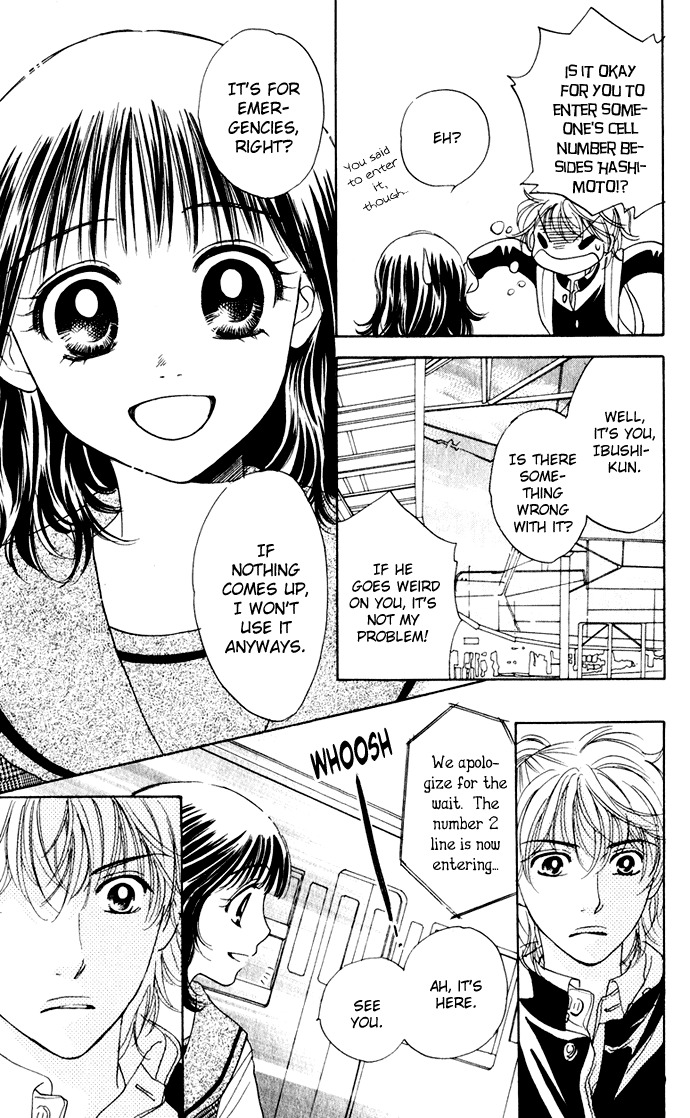 Hatsukare Chapter 23 page 18 - Chapter 23
