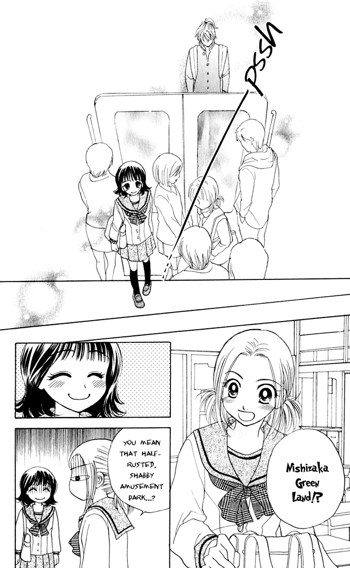 Hatsukare Chapter 23 page 19 - Chapter 23