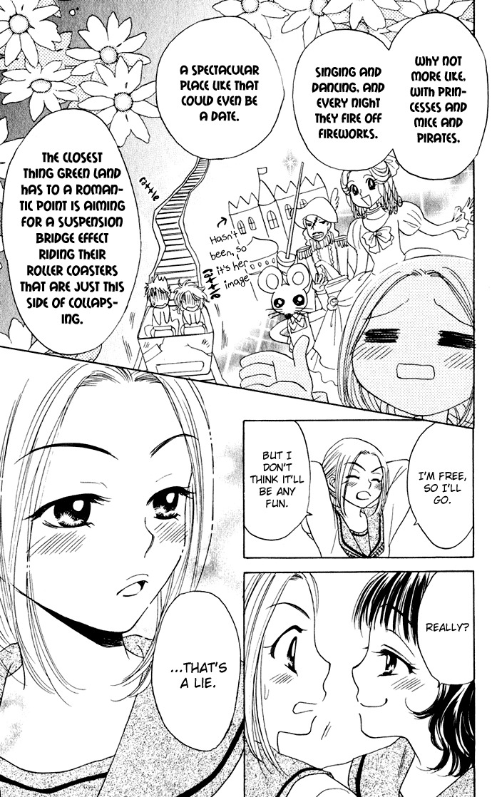 Hatsukare Chapter 23 page 20 - Chapter 23
