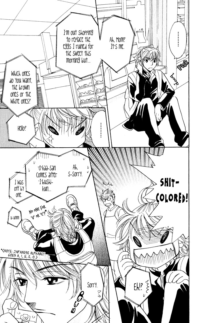 Hatsukare Chapter 23 page 22 - Chapter 23