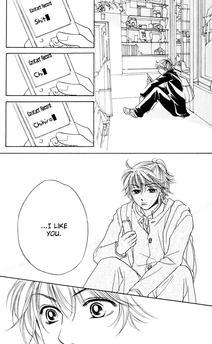 Hatsukare Chapter 23 page 23 - Chapter 23