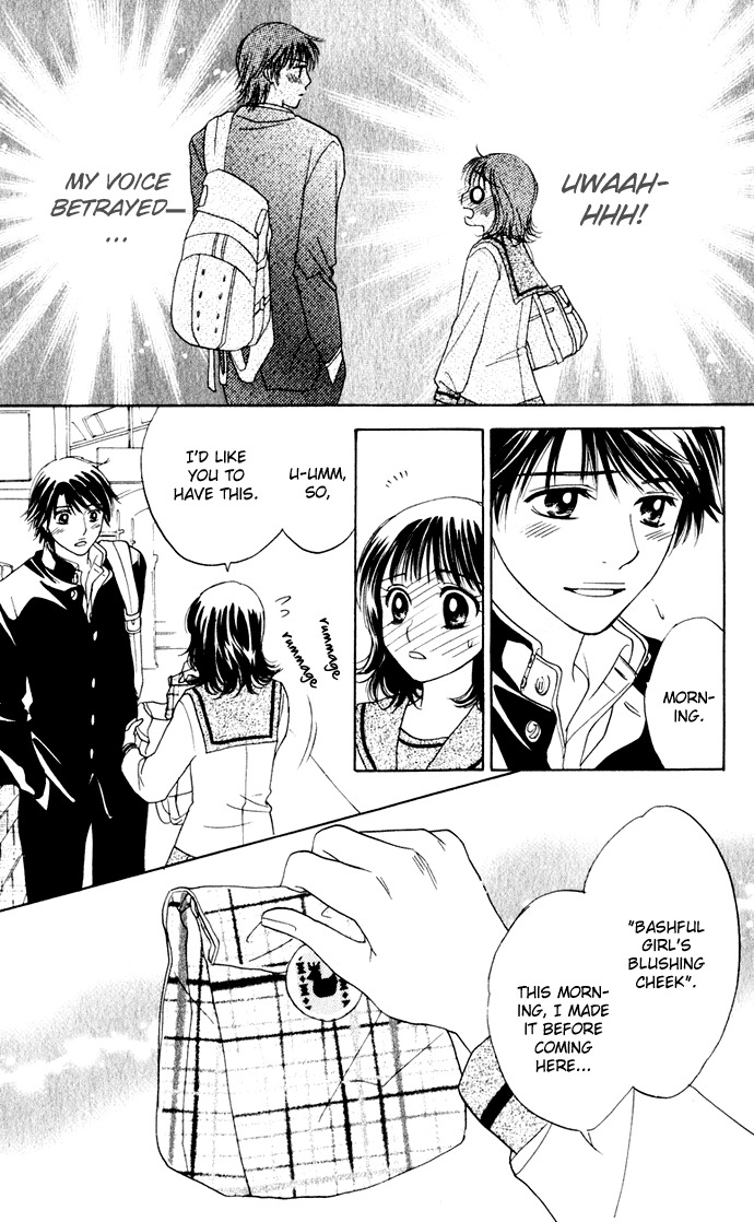 Hatsukare Chapter 23 page 3 - Chapter 23