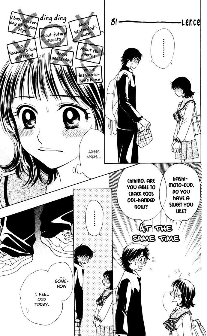 Hatsukare Chapter 23 page 5 - Chapter 23