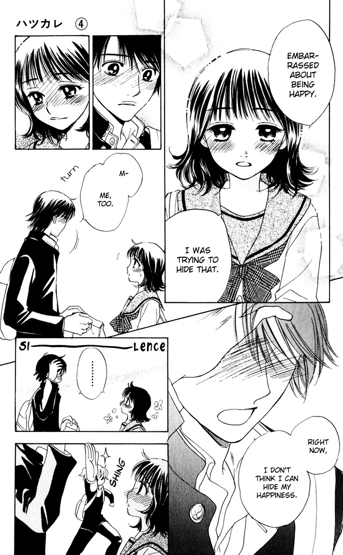 Hatsukare Chapter 23 page 7 - Chapter 23