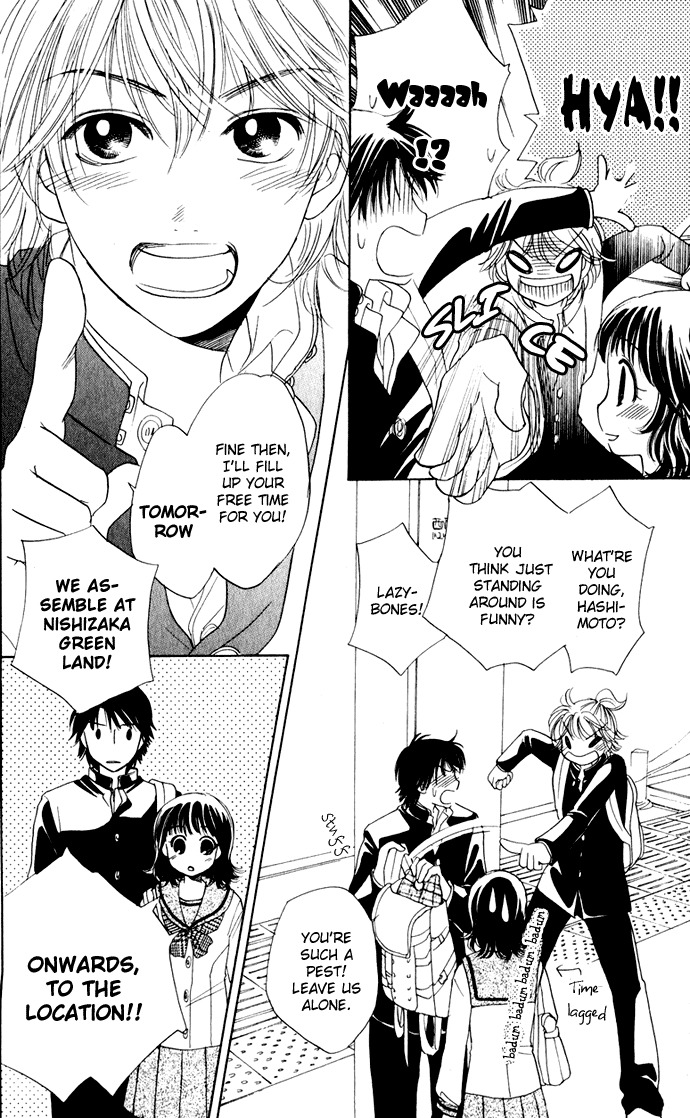 Hatsukare Chapter 23 page 8 - Chapter 23