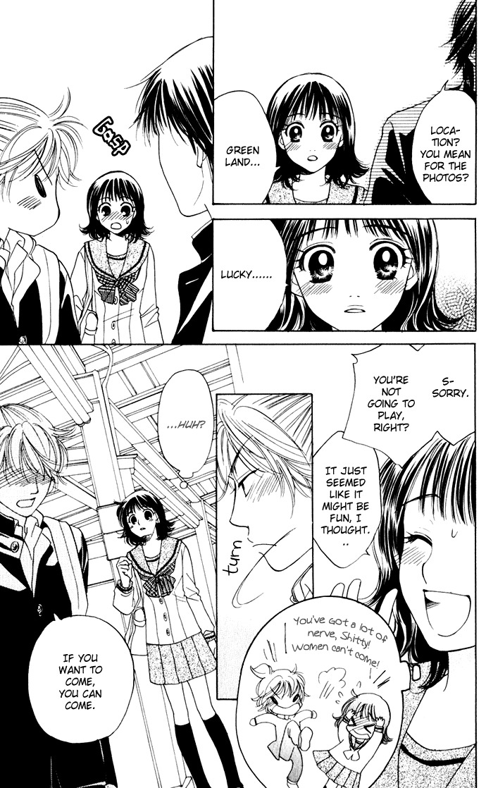 Hatsukare Chapter 23 page 9 - Chapter 23