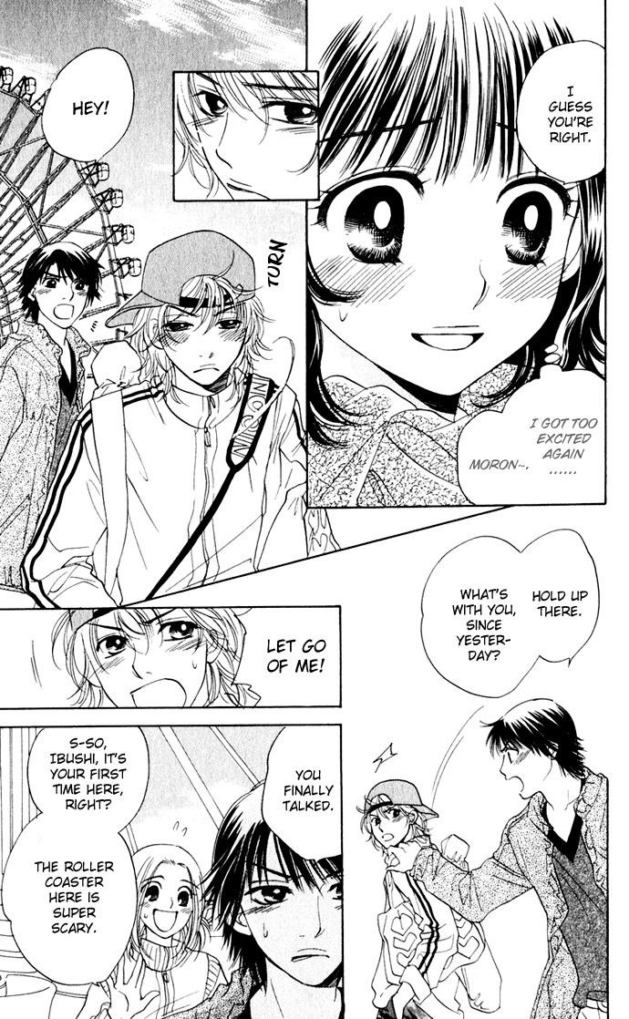 Hatsukare Chapter 24 page 11 - Chapter 24